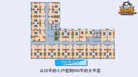 匠心筑梦，光影成城 品绘动漫画设计制作公司的心锐城地产动画作品解析